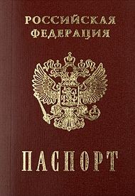 190px-russian_passport