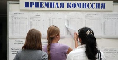 priemnaya-komissiya-postuplenie-abiturientyi-2_400